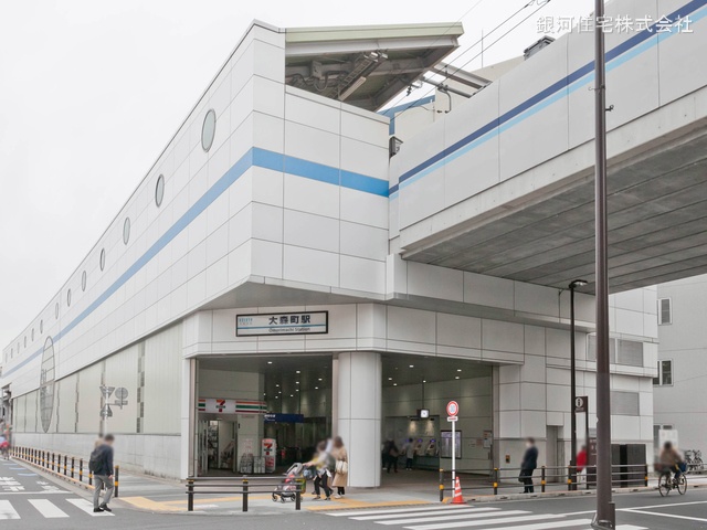 京浜急行電鉄本線「大森町」駅