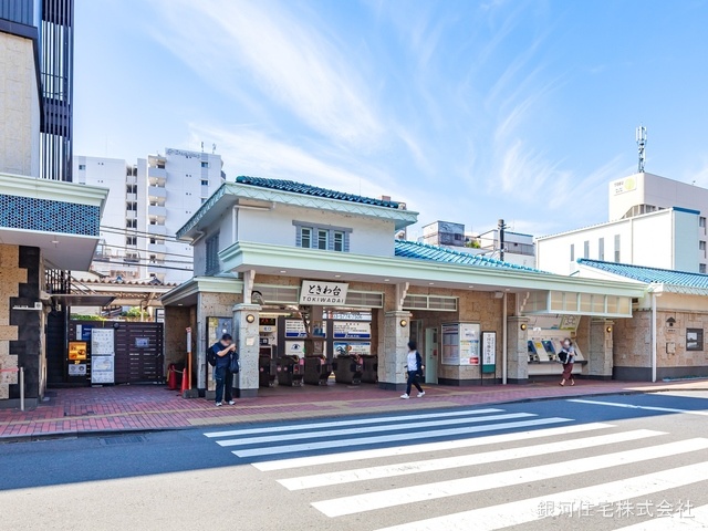東武東上線「ときわ台」駅