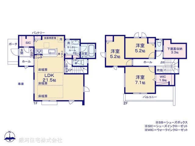 G00349397 神奈川県茅ヶ崎市旭が丘 中古一戸建て 6080万円【間取図】