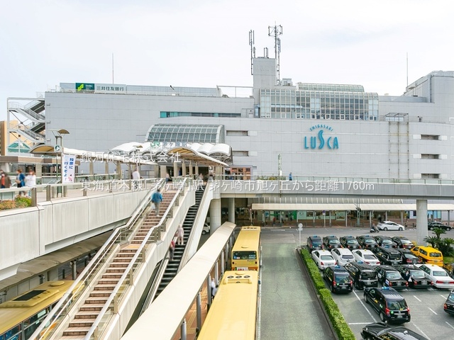 G00349397 神奈川県茅ヶ崎市旭が丘 中古一戸建て 5980万円 土地面積113.09m² (約34.20坪) 建物面積101.49m² (約30.70坪) 間取り３ＬＤＫ 築年月2024年02月(築1年)【周辺環境】東海道本線「茅ヶ崎」駅