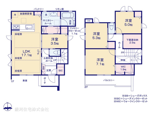 G00349398 神奈川県茅ヶ崎市旭が丘 中古一戸建て 5980万円【間取図】