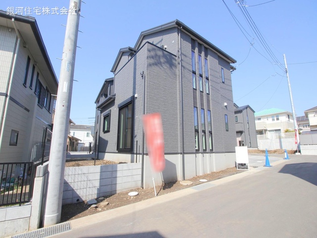 水神町