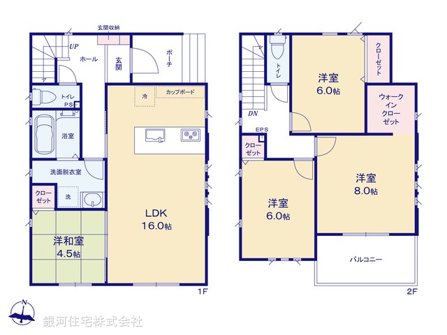 G00351012 神奈川県秦野市水神町 中古一戸建て 4180万円【間取図】