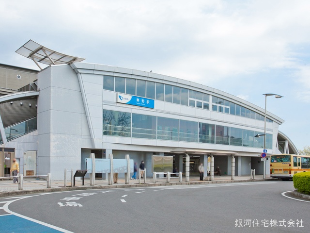 G00351012 神奈川県秦野市水神町 中古一戸建て 4180万円 土地面積140.06m² (約42.36坪) 建物面積100.52m² (約30.40坪) 間取り４ＬＤＫ 築年月2024年03月(築1年)【周辺環境】小田急電鉄小田原線「秦野」駅