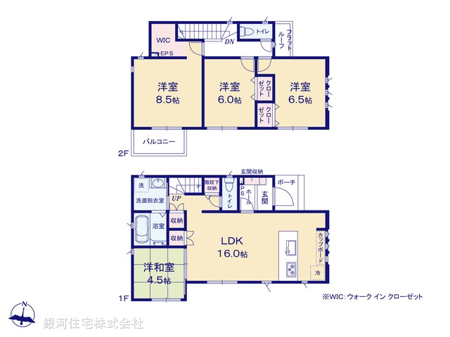 G00351013 神奈川県秦野市水神町 中古一戸建て 3680万円【間取図】