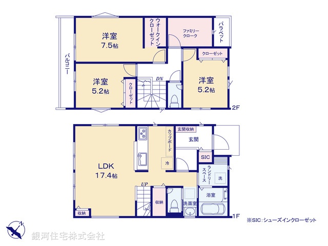 G00351432 神奈川県相模原市緑区下九沢 中古一戸建て 3880万円【間取図】