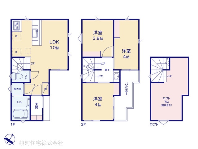 G00351814 千葉県市川市東菅野４丁目 中古一戸建て 2580万円【間取図】