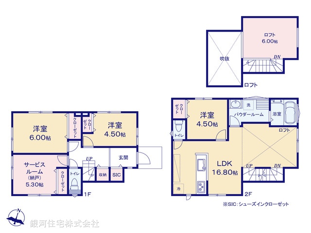 G00354256 神奈川県藤沢市善行２丁目 中古一戸建て 4780万円【間取図】