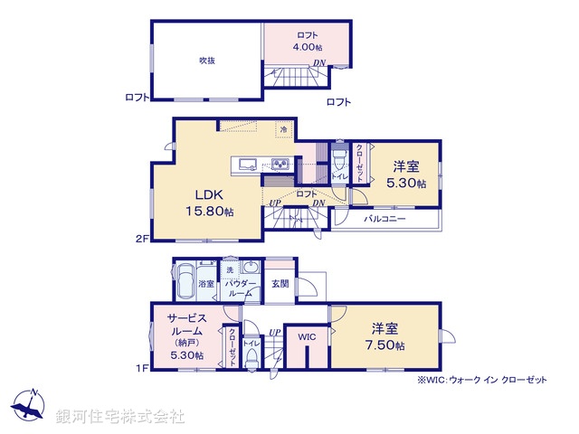 G00354257 神奈川県藤沢市善行２丁目 中古一戸建て 4480万円【間取図】