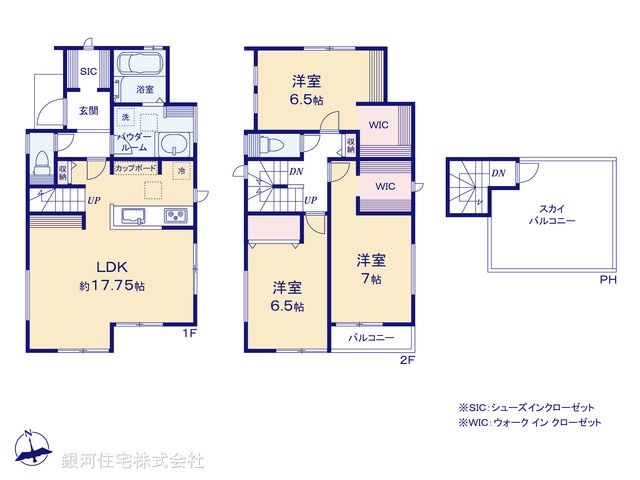 G00355437 神奈川県横浜市金沢区金沢町 中古一戸建て 5680万円【間取図】