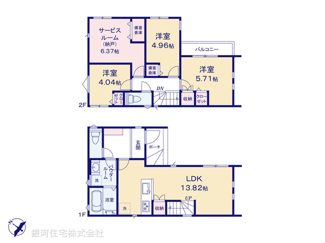 G00359574 埼玉県さいたま市岩槻区東岩槻５丁目 新築一戸建て 2998万円【間取図】