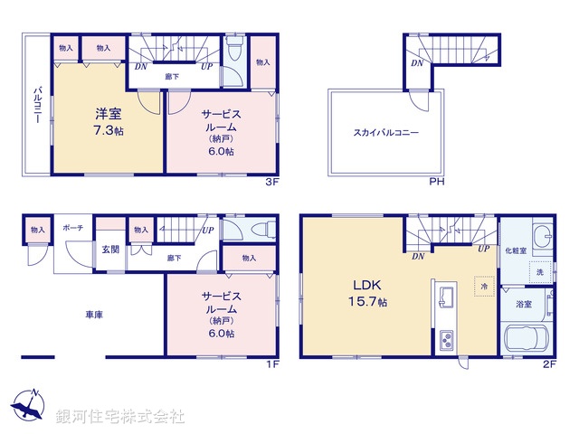 G00360368 神奈川県横須賀市久里浜２丁目 中古一戸建て 3580万円【間取図】