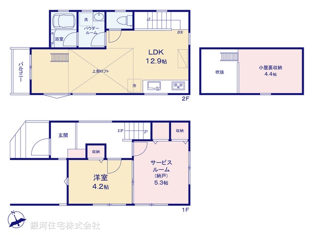 G00360904 埼玉県朝霞市宮戸３丁目 中古一戸建て 2380万円【間取図】