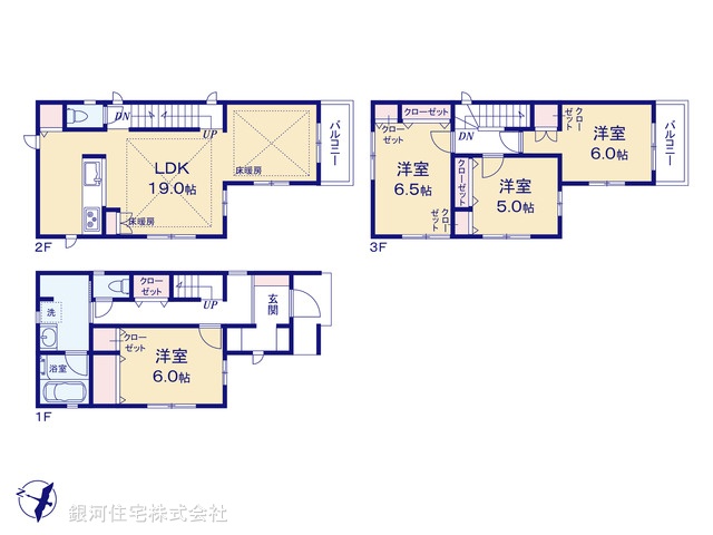 G00361010 埼玉県さいたま市浦和区元町１丁目 新築一戸建て 7280万円【間取図】