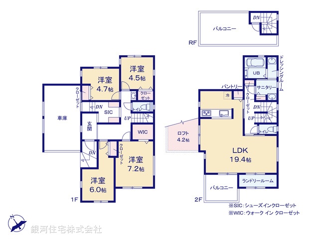 G00361085 神奈川県藤沢市石川３丁目 新築一戸建て 6580万円【間取図】