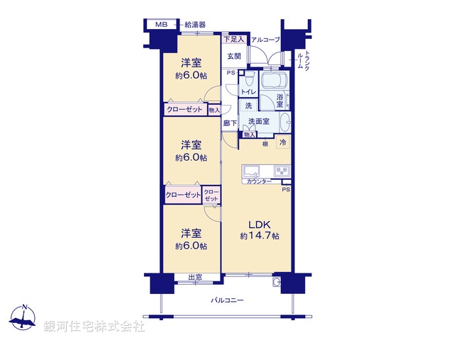 G00361530 神奈川県藤沢市稲荷１丁目 中古マンション 3599万円【間取図】