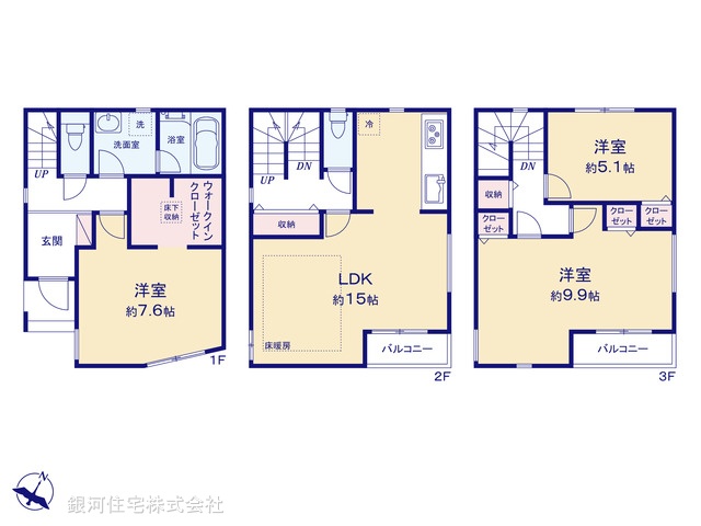 G00362062 埼玉県さいたま市浦和区領家４丁目 新築一戸建て 3880万円【間取図】