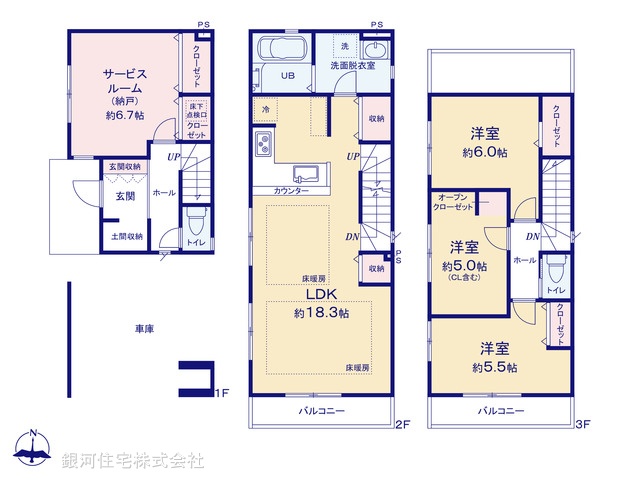 G00362262 東京都葛飾区西新小岩５丁目 新築一戸建て 6999万円【間取図】