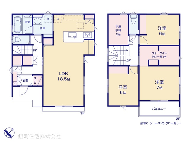 G00362996 千葉県八千代市八千代台北１３丁目 中古一戸建て 3880万円【間取図】