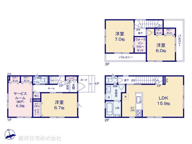 G00363143 埼玉県川口市上青木４丁目 中古一戸建て 4380万円【間取図】