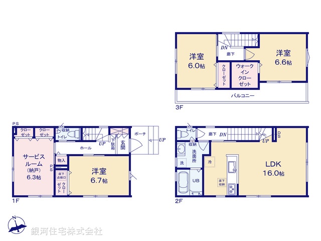 G00363144 埼玉県川口市上青木４丁目 中古一戸建て 4380万円【間取図】