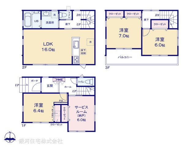 G00363149 埼玉県さいたま市浦和区瀬ヶ崎４丁目 中古一戸建て 3880万円【間取図】