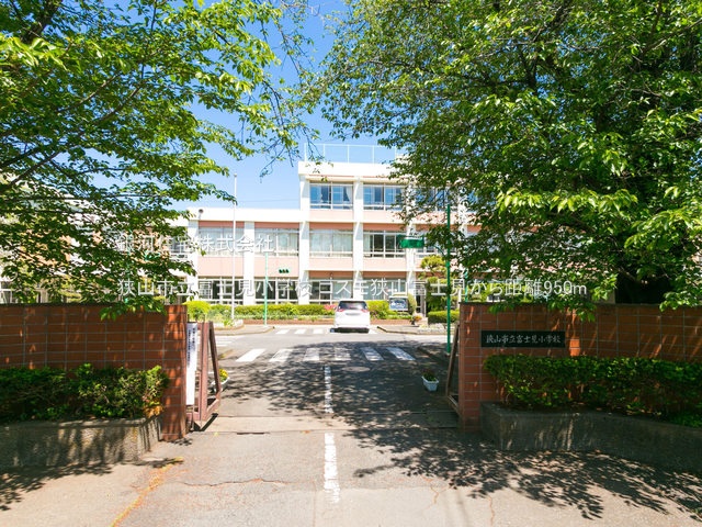 G00363377 埼玉県狭山市富士見１丁目 中古マンション 1390万円 専有面積73.99m² (約22.38坪) 間取り３ＬＤＫ 所在階1階 築年月1991年01月(築34年)【周辺環境】狭山市立富士見小学校