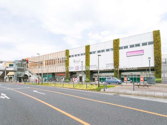 G00363377 埼玉県狭山市富士見１丁目 中古マンション 1390万円 専有面積73.99m² (約22.38坪) 間取り３ＬＤＫ 所在階1階 築年月1991年01月(築34年)【周辺環境】西武鉄道「狭山市」駅