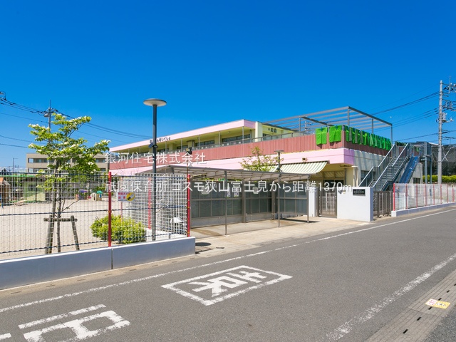 G00363377 埼玉県狭山市富士見１丁目 中古マンション 1390万円 専有面積73.99m² (約22.38坪) 間取り３ＬＤＫ 所在階1階 築年月1991年01月(築34年)【周辺環境】祇園保育所