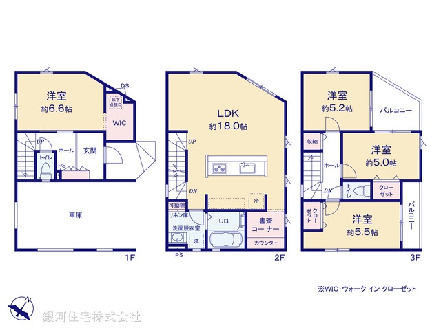 G00364672 埼玉県ふじみ野市丸山 新築一戸建て 4299万円【間取図】