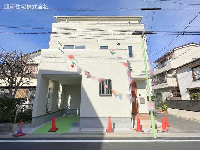 柳根町