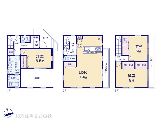 G00364751 埼玉県川口市柳根町 中古一戸建て 3480万円【間取図】