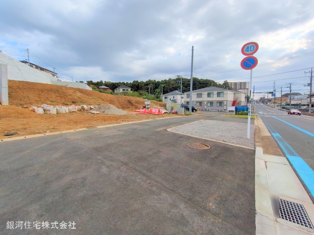 園生町
