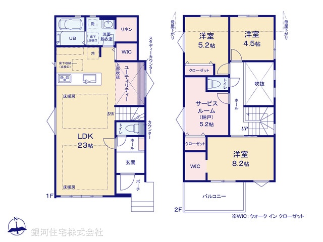 G00366440 千葉県千葉市稲毛区小中台町 新築一戸建て 4588万円【間取図】
