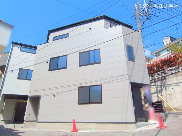 永田北３丁目
