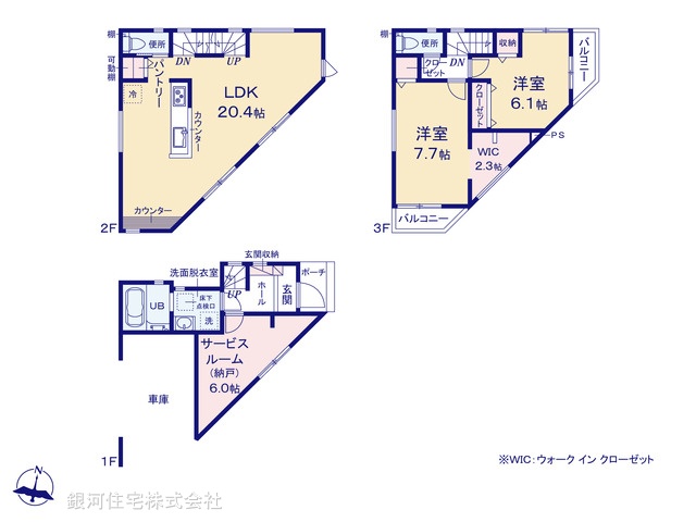 G00366885 神奈川県横浜市南区永田北３丁目 新築一戸建て 3980万円【間取図】