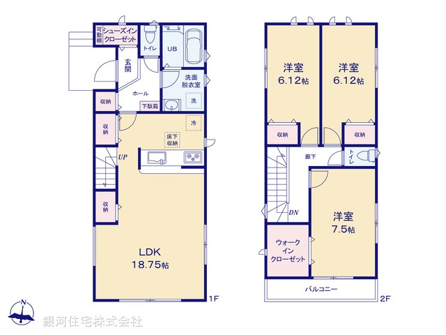 G00367084 東京都練馬区大泉学園町６丁目 中古一戸建て 5580万円【間取図】