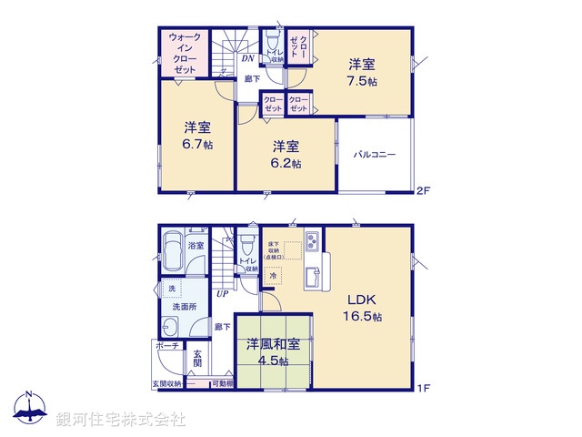 G00367094 埼玉県幸手市西１丁目 新築一戸建て 2080万円【間取図】