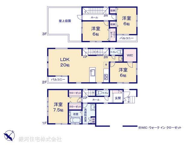 G00367130 埼玉県さいたま市緑区原山１丁目 新築一戸建て 5380万円【間取図】