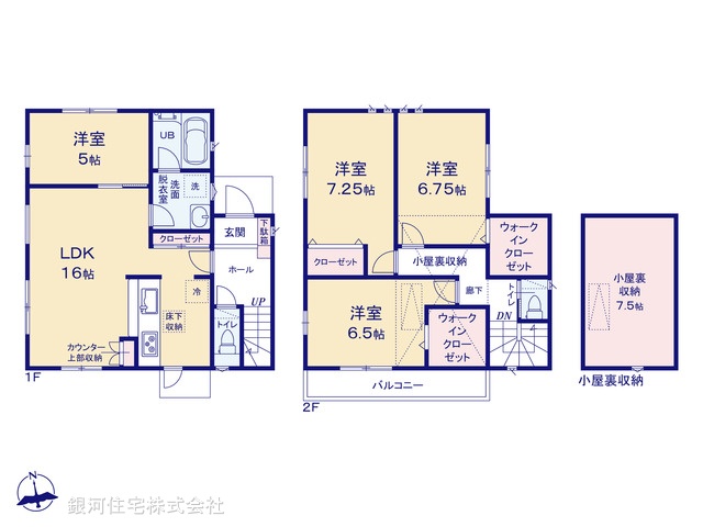 G00367151 東京都あきる野市小川 中古一戸建て 3400万円【間取図】