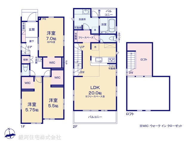 G00367180 神奈川県茅ヶ崎市香川２丁目 新築一戸建て 4180万円【間取図】