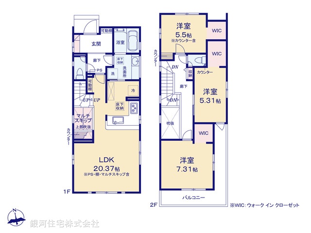 G00367182 神奈川県茅ヶ崎市香川２丁目 新築一戸建て 4480万円【間取図】