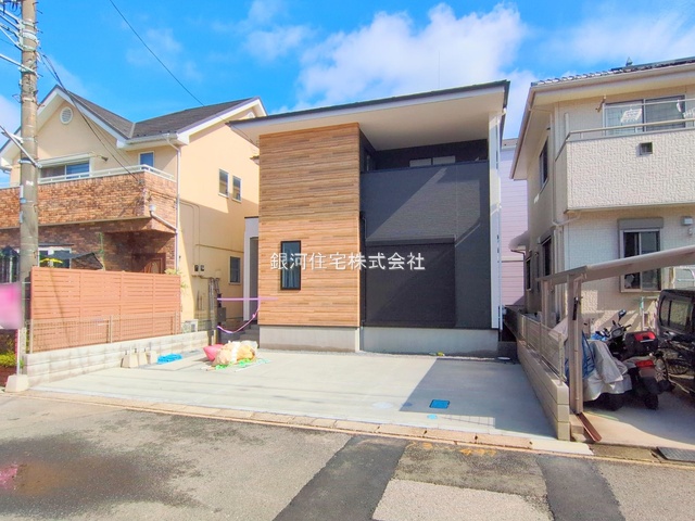 東大沢３丁目