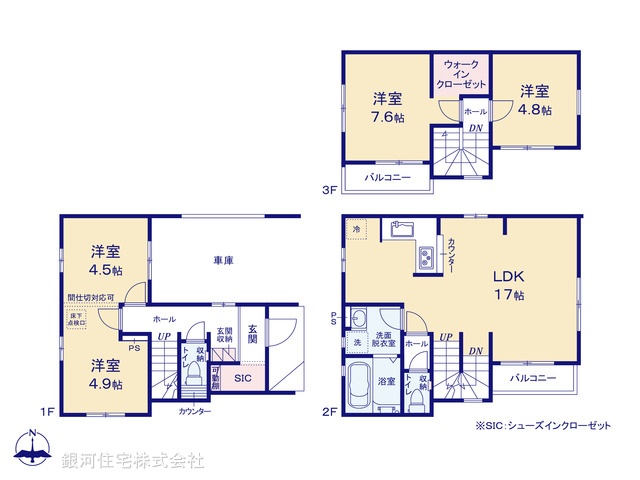 G00367558 東京都杉並区堀ノ内３丁目 新築一戸建て 9598万円【間取図】