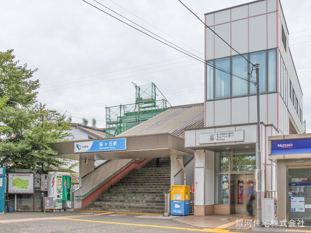G00367927 神奈川県大和市上和田 新築一戸建て 3680万円 土地面積50.00m² (約15.12坪) 建物面積93.95m² (約28.41坪) 間取り３ＬＤＫ 築年月2025年03月(築１年以内)【周辺環境】小田急電鉄江ノ島線「桜ヶ丘」駅