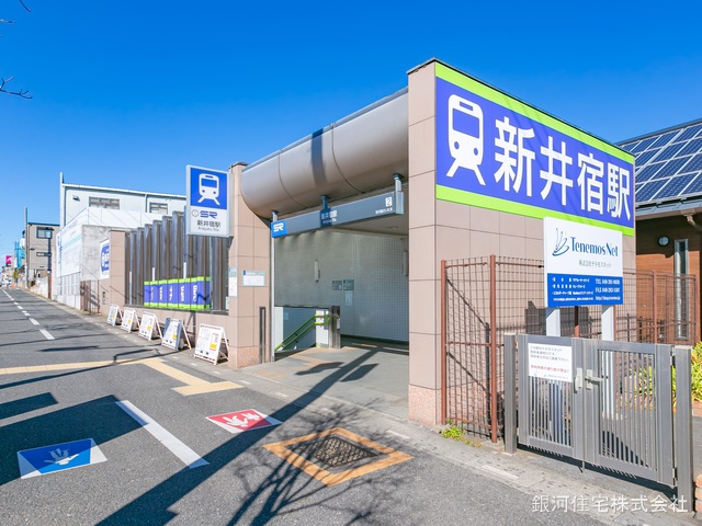 G00367930 埼玉県川口市大字安行領根岸 新築一戸建て 5190万円 土地面積77.70m² (約23.50坪) 建物面積137.03m² (約41.45坪) 間取り３ＳＬＤＫ 築年月2024年12月(築１年以内)【周辺環境】埼玉高速鉄道「新井宿」駅