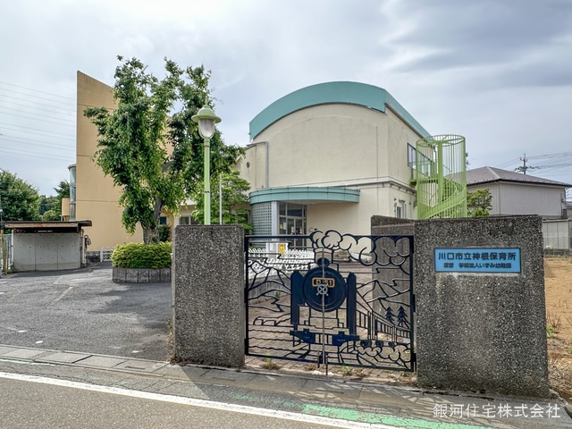 G00367930 埼玉県川口市大字安行領根岸 新築一戸建て 5190万円 土地面積77.70m² (約23.50坪) 建物面積137.03m² (約41.45坪) 間取り３ＳＬＤＫ 築年月2024年12月(築１年以内)【周辺環境】神根保育所