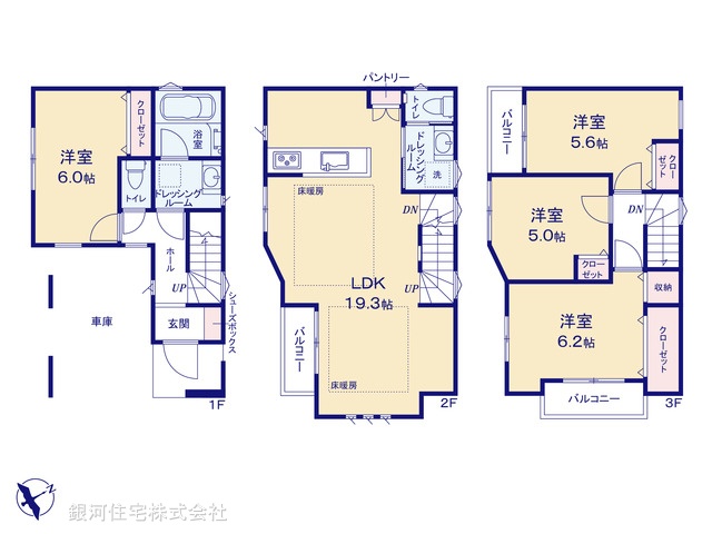 G00367974 東京都江戸川区江戸川１丁目 中古一戸建て 5280万円【間取図】