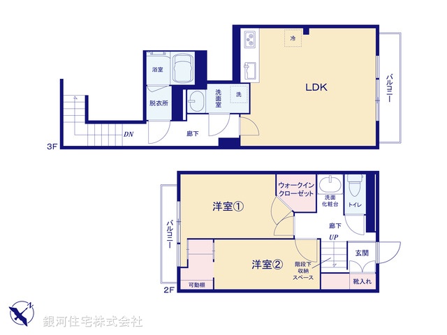 G00368017 神奈川県横浜市金沢区瀬戸 中古マンション 2499万円【間取図】