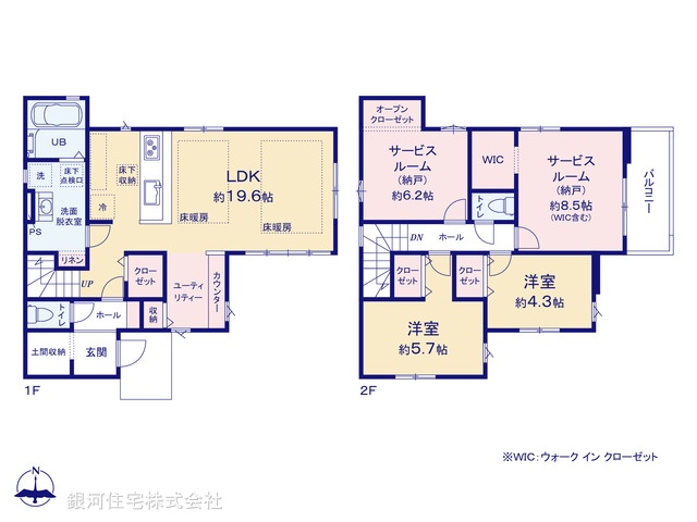 G00368049 東京都八王子市台町３丁目 新築一戸建て 5199万円【間取図】